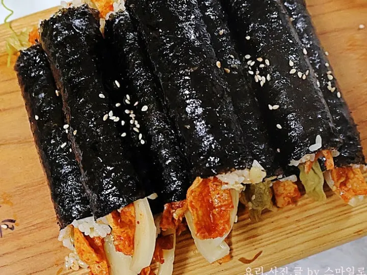 매운어묵김밥 완성 사진