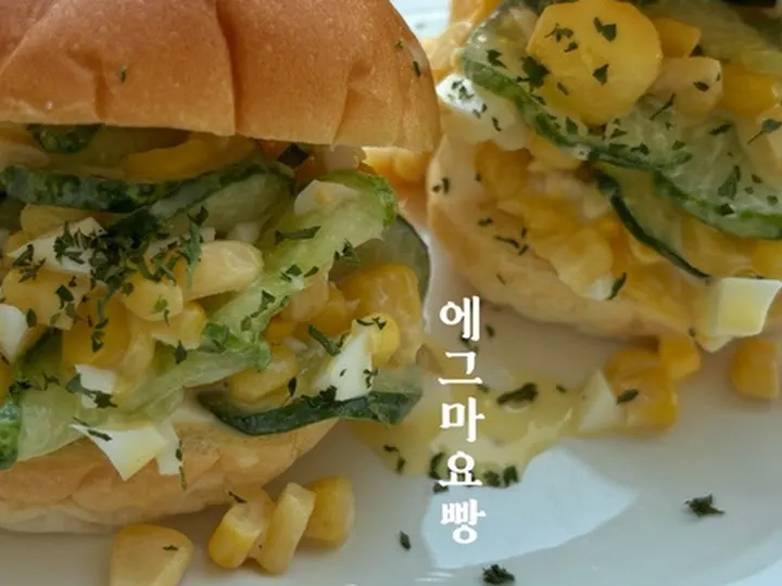 모닝빵샌드위치 완성 사진