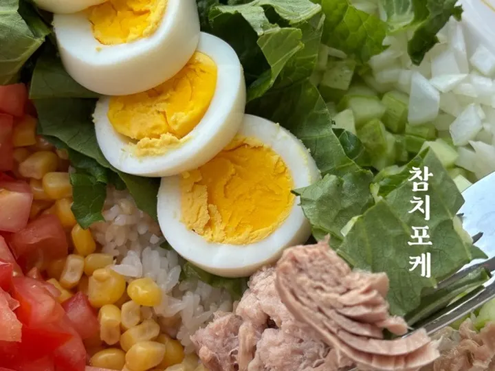 식단샐러드 완성 사진