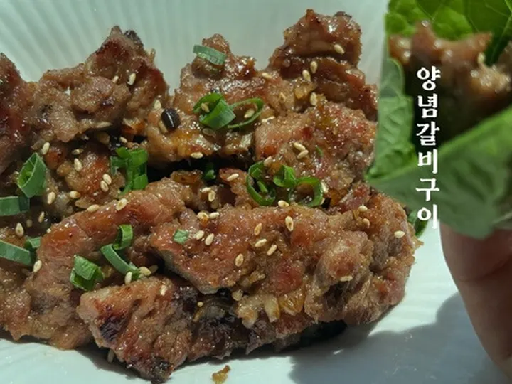 양념목살구이 완성 사진