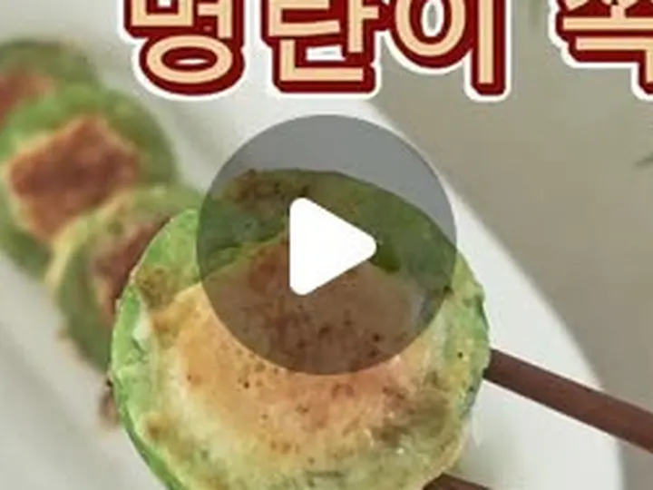 호박전 완성 사진