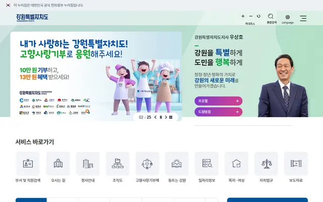 1시간대컷 캠페인 영상 공모전 공식 공고 화면