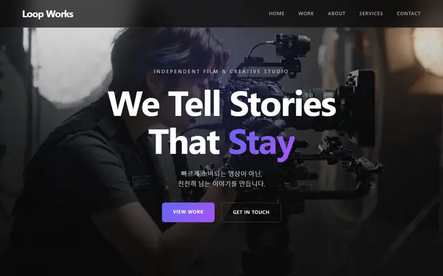 [청년 콘텐츠 공모전] 《인간인 줄 알았는데, AI였습니다.》 공식 공고 화면