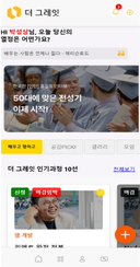 리더스푼 — 시니어 강의 플랫폼 MVP