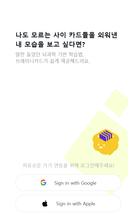 브레이니카드 — 암기 학습 앱 고도화