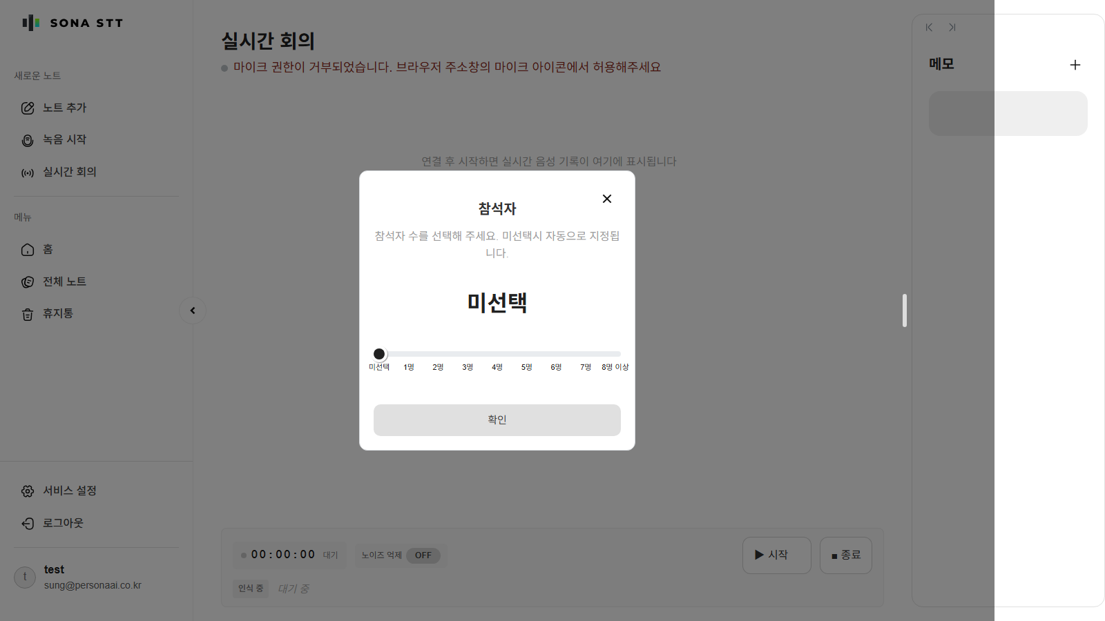 무중단 프론트엔드 인프라 & CI/CD