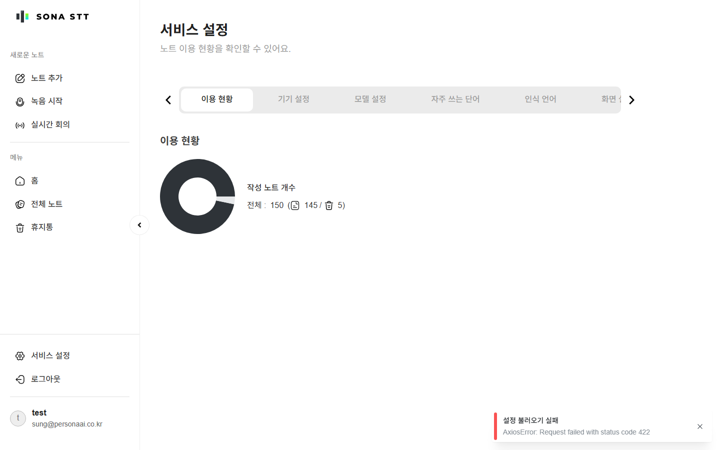 서비스 설정