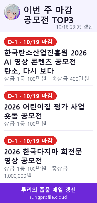 네이버용 위젯 미리보기